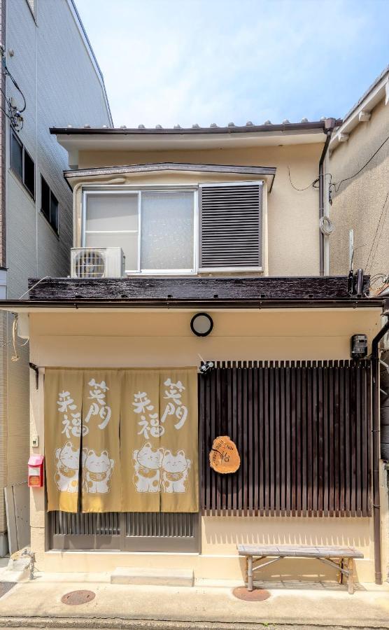 京乃怡 Kyoto Yorokobu Inn Extérieur photo