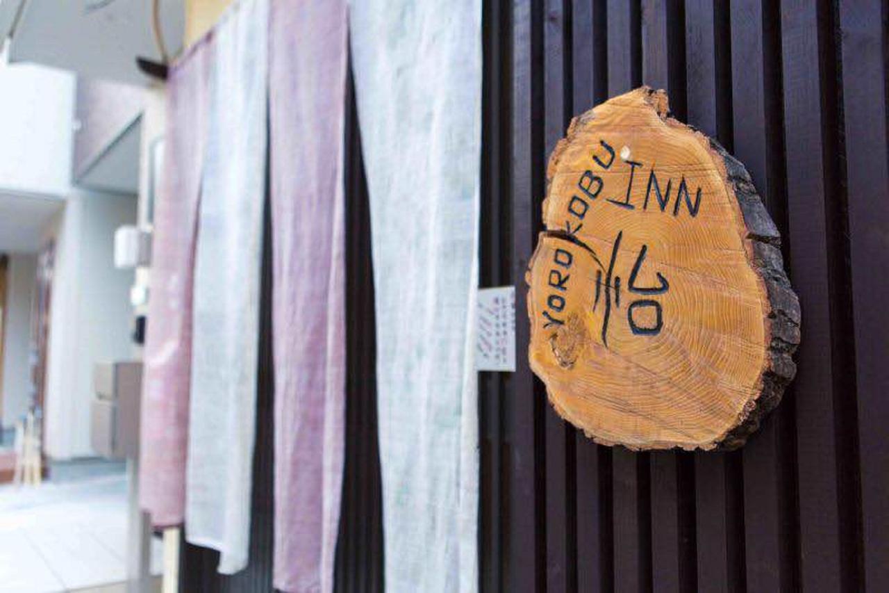 京乃怡 Kyoto Yorokobu Inn Extérieur photo